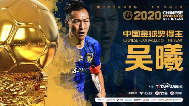 江南体育在线-【专栏】骆明：小将吴曦，中国榜样